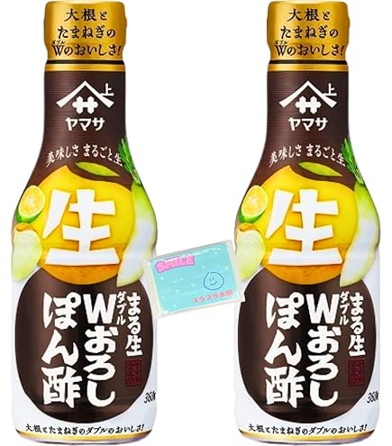 Amazon.co.jp: 【ヤマサ】まる生Wダブル おろしぽん酢 360ml、2本